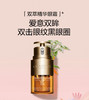 娇韵诗双萃焕活眼部精华眼霜20ml 
淡化细纹黑眼圈呵护眼周 商品缩略图3