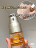 娇韵诗双萃焕活眼部精华眼霜20ml 
淡化细纹黑眼圈呵护眼周 商品缩略图8