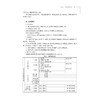 路由与交换（第二版十二五职业教育国家规划教材）/沈海娟/浙江大学出版社 商品缩略图5