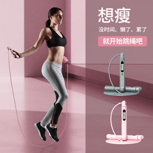 「智能连接APP！有绳无绳两用款」智能无绳跳绳蓝牙家用健身专业运动学生成人计数跳绳 商品图2