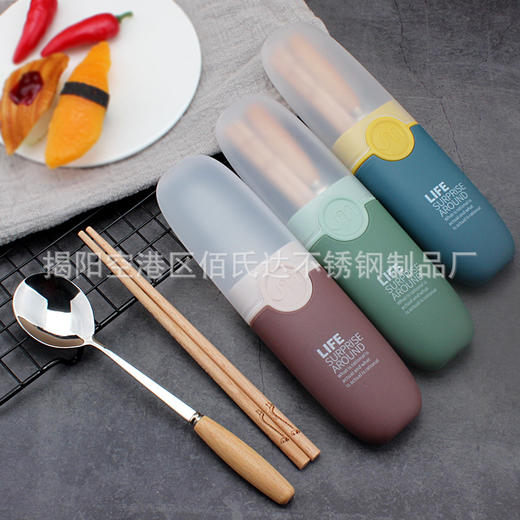 和事佬便携餐具礼盒 商品图3
