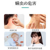 【 买2送1】GNCE兰香草除螨喷雾剂 除螨包免洗祛虫  有效预防皮肤瘙痒 孕婴可用 家用床上除螨安心无忧 商品缩略图1