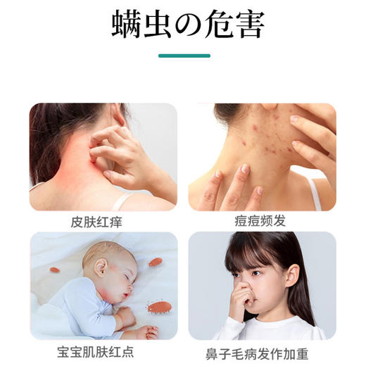 【 买2送1】GNCE兰香草除螨喷雾剂 除螨包免洗祛虫  有效预防皮肤瘙痒 孕婴可用 家用床上除螨安心无忧 商品图1