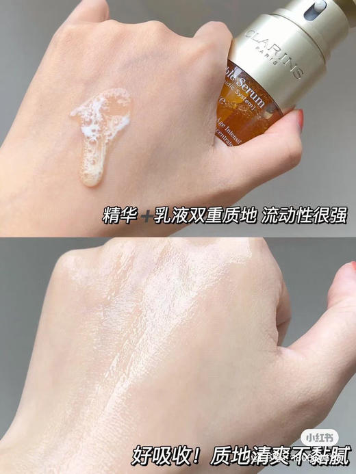 娇韵诗双萃焕活眼部精华眼霜20ml 
淡化细纹黑眼圈呵护眼周 商品图9