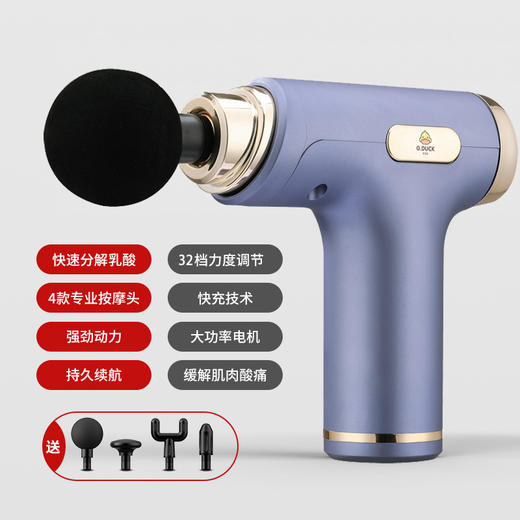 「萌宠小黄鸭款！赠送收纳包」小黄鸭筋膜枪 电动家用健康训练按摩器枪按摩枪肌肉放松器颈膜枪迷你筋膜抢 商品图5