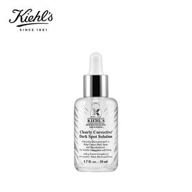 科颜氏新集焕白均衡亮肤淡斑精华液  50ml 改善暗沉轻薄好吸收