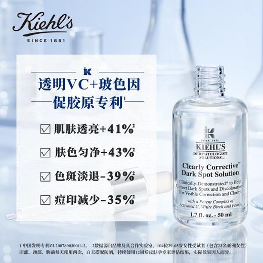 科颜氏新集焕白均衡亮肤淡斑精华液  50ml 改善暗沉轻薄好吸收 商品图4
