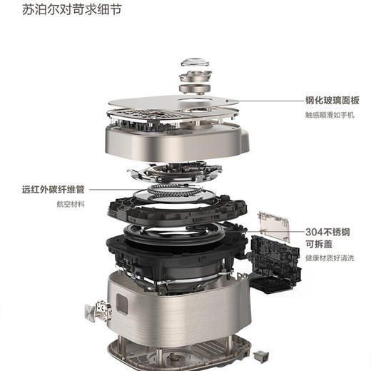 苏泊尔（SUPOR） 电饭煲 远红外加热IH本釜内胆 电饭锅4L智能预约家用煮饭锅 一键柴火饭 SF40HC81 4升 商品图8