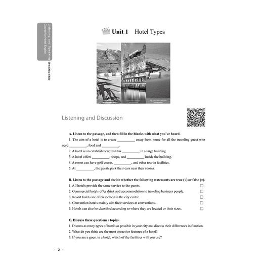 饭店英语听说教程/柯淑萍/浙江大学出版社 商品图3