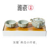 雅瓷 汝窑南瓜小行者 商品缩略图0