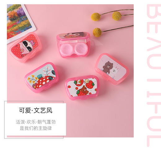 700小盒子隐形眼镜盒美瞳盒子伴侣盒批发一件代发 商品图9