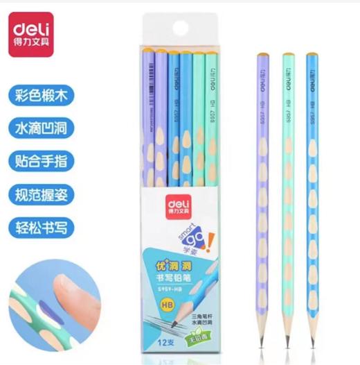 铅笔 洞洞铅笔 自动铅笔 铅芯 商品图1