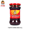 陶华碧老干妈干煸肉丝油辣椒260g 商品缩略图0