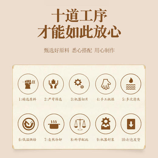 【无湿一身轻】白云山群星古道湿茶29味天然好料十道工序 商品图1