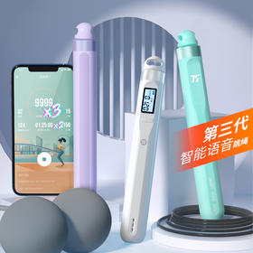 75派智能手柄语音报数跳绳T40L