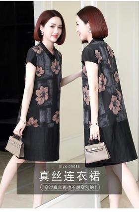 伊绫 香云纱59346（4）