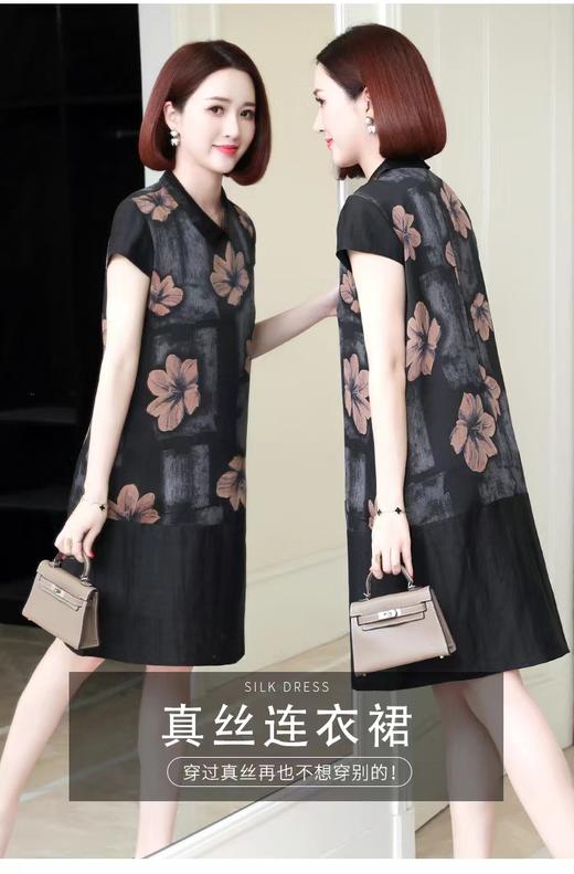 伊绫 香云纱59346（4） 商品图0