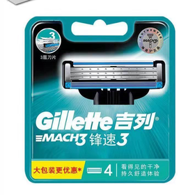 吉列锋速3刀片4刀头