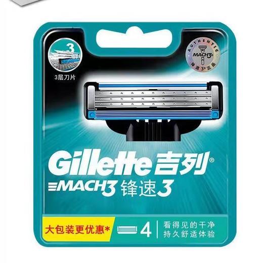 吉列锋速3刀片4刀头 商品图0