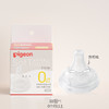 贝亲自然实感Ⅲ宽口径启衔奶嘴SS号（0月龄+宝宝适用） 商品缩略图0