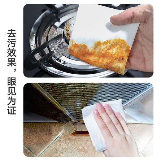 「拍一发二！让厨房远离油腻」厨房清洁工具用品湿巾油烟机灶台去油去污纸巾加厚装居家日用一次性吸油湿抹布 商品图2