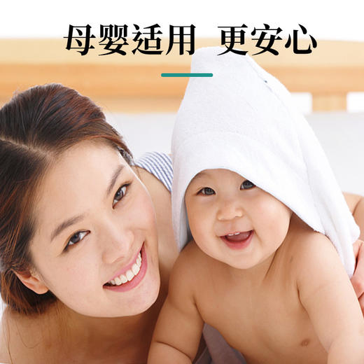 【 买2送1】GNCE兰香草除螨喷雾剂 除螨包免洗祛虫  有效预防皮肤瘙痒 孕婴可用 家用床上除螨安心无忧 商品图3