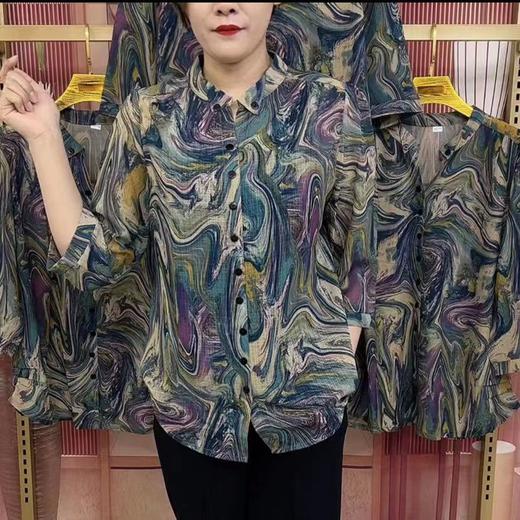 鹏天泡泡开衫1068（3） 商品图0