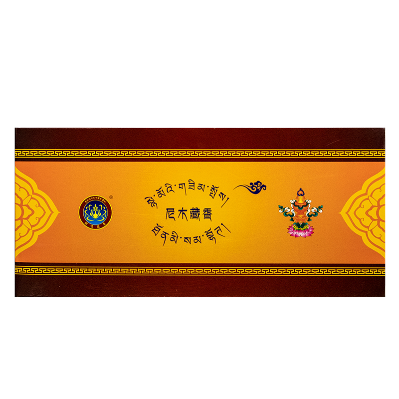 西藏朗嘎藏香 拉萨市尼木县朗嘎藏香  非遗红色盒装
