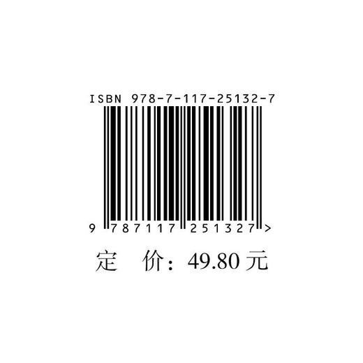 【心如健推荐】灸除八十病全图解 商品图1