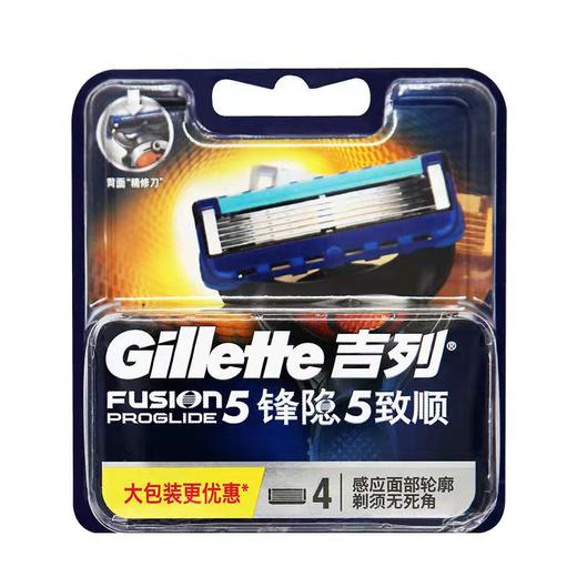 吉列锋隐致顺4刀头 商品图0