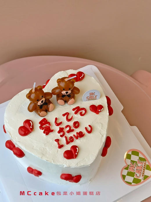 520爱心蛋糕 商品图2