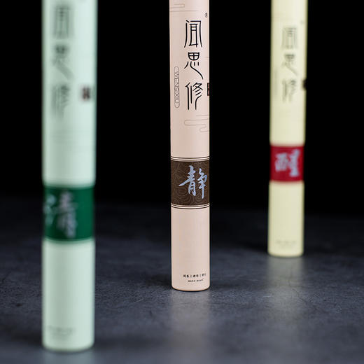 Y210闻思修清静醒系列(20g) 商品图1