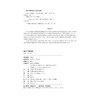 建筑工程测量(中高职衔接核心课程精品系列教材)/李小敏/浙江大学出版社 商品缩略图2