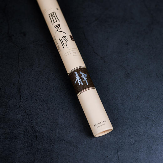 Y210闻思修清静醒系列(20g) 商品图7