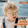 【代发】Ki ET LA法国 （小熊限量款）1-2、2-4岁儿童防晒防紫外线太阳镜 商品缩略图3