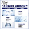 科颜氏新集焕白均衡亮肤淡斑精华液  50ml 改善暗沉轻薄好吸收 商品缩略图5