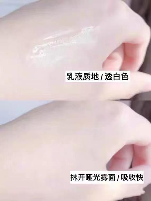 兰蔻极光乳液 提亮焕白清爽滋润保湿乳液 商品图3