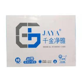 千金净雅超薄中量型舒敏调衡棉240mm日用卫生巾10片22098067