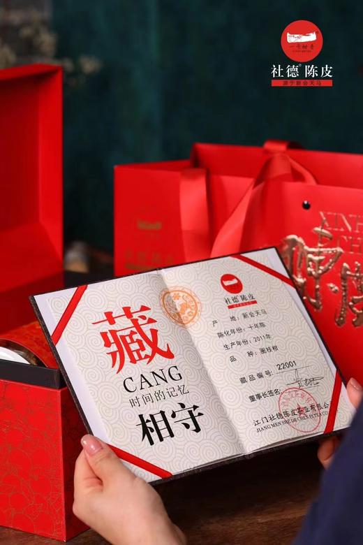 虎年限量珍藏 .虎虎生威150克礼罐装 商品图2