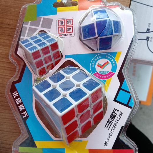 益智魔方魔尺积木玩具系列 商品图0