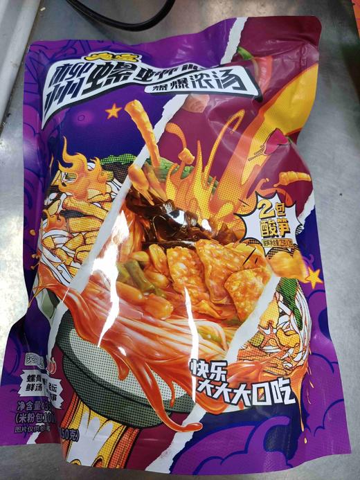 臭宝柳州螺丝粉350g 商品图0