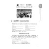 商务现场口译(创新商务英语)/王皓/浙江大学出版社 商品缩略图3
