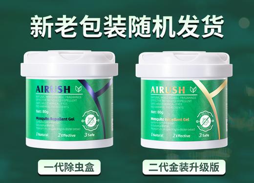 买1送1【一放清除全屋虫子】澳洲原装进囗，99.99快速除虫，靶向针对近百种虫类，大范围持久守护6个月，天然植萃，母婴可用 商品图10