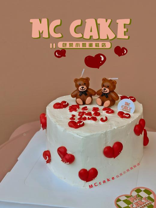 520爱心蛋糕 商品图1