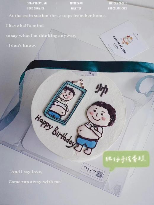 对镜肥仔 商品图0