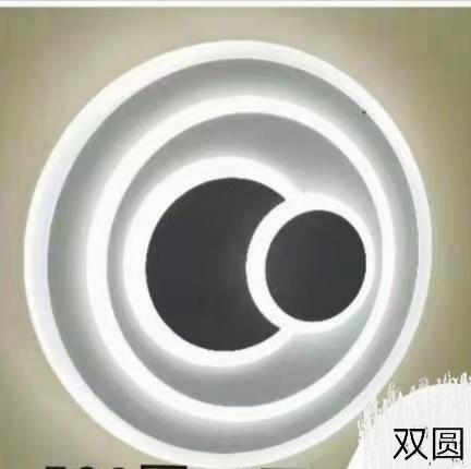 红蚁 500圆 双圆 商品图0