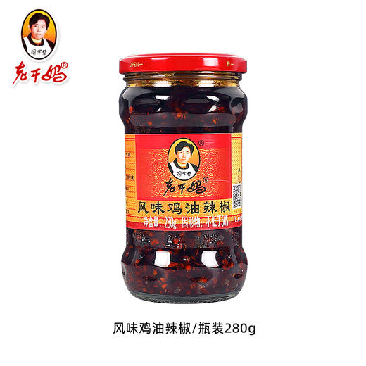 陶华碧老干妈风味鸡油辣椒280g 商品图0