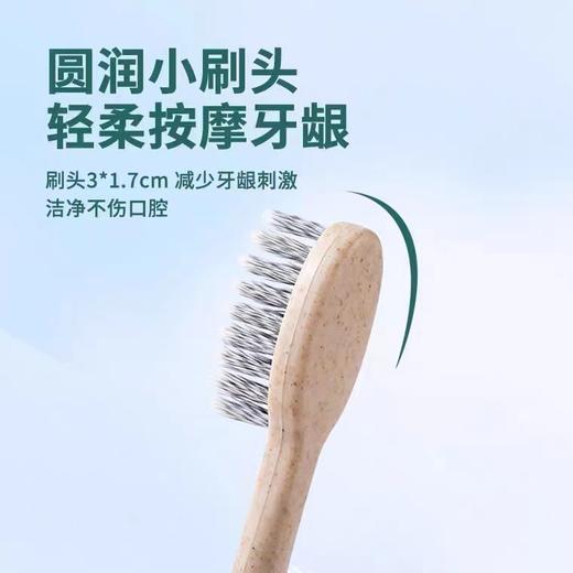 单支装米客牙刷 软毛中小刷头 独立收纳装 商品图3