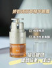 娇韵诗双萃焕活眼部精华眼霜20ml 
淡化细纹黑眼圈呵护眼周 商品缩略图13