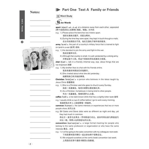 《创新实用英语》学习指导·第二册(第2册第2版普通高等教育十一五国家级规划教材)/蒋景阳/鲍彬/蔡景界/浙江大学出版社 商品图2